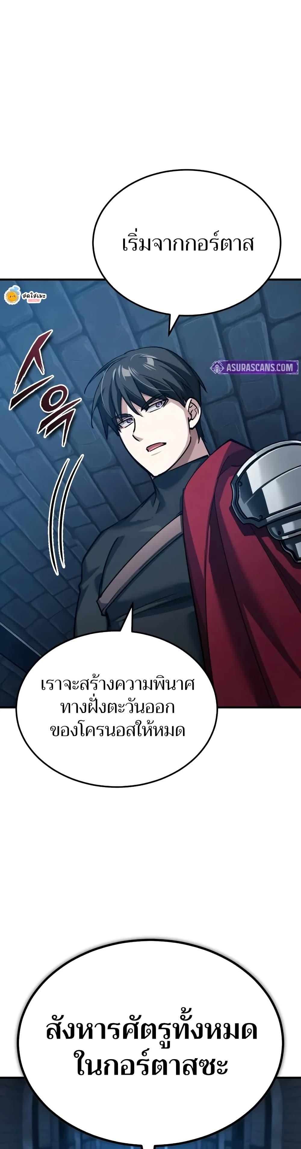 Manga-lc-com อ่านมังงะ อ่านการ์ตูน ออนไลน์ ฟรี The Heavenly Demon Can’t Live a Normal Life ตอนที่ 1 2 3 4 5 6 7 8 9 10 11 12 13 14 ฟรี ไม่มีโฆษณา Manga-lc - อ่าน มังงะ อ่าน การ์ตูน ออนไลน์ อ่านมังงะ ฟรี