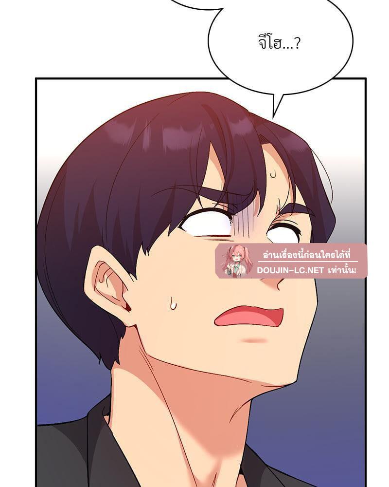 Doujin-Lc- อ่าน โดจิน มังฮวา เกาหลี ญี่ปุ่น จีน แปลไทย Playing On Hard Mode ตอนที่ 1 2 3 4 5 6 7 8 9 10 11 12 13 14 ฟรี ไม่มีโฆษณา อ่าน โดจิน Manhwa เกาหลี ญี่ปุ่น จีน เรามีครบ คัดมาให้เน้นๆ โดจิน 18+ รับประกันความฟินโดย  Doujin Lc