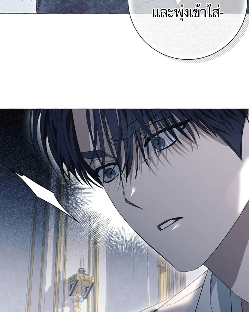 นึกว่าเป็นอิเซไคธรรมดา ตอนที่ 31 รูปที่ 31