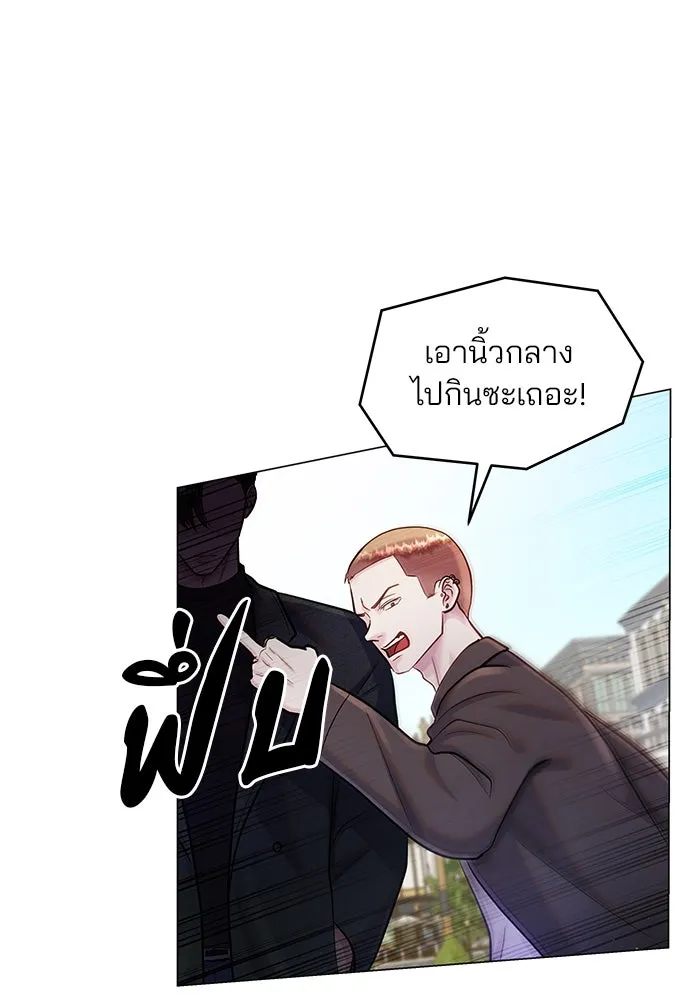 คู่มือคว้าหัวใจนายตัวร้าย ตอนที่ 54 รูปที่ 97