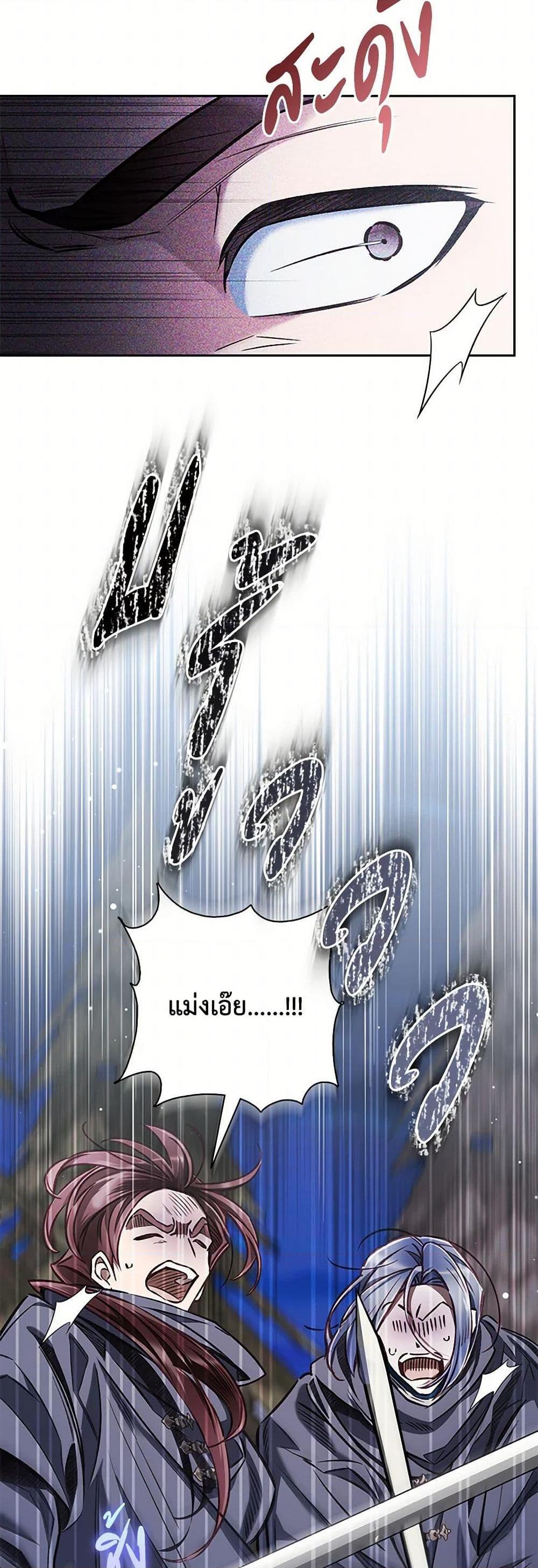 Manga-lc-com อ่านมังงะ อ่านการ์ตูน ออนไลน์ ฟรี Your Enemy in Your Past Life Was Your Father ตอนที่ 1 2 3 4 5 6 7 8 9 10 11 12 13 14 ฟรี ไม่มีโฆษณา Manga-lc - อ่าน มังงะ อ่าน การ์ตูน ออนไลน์ อ่านมังงะ ฟรี