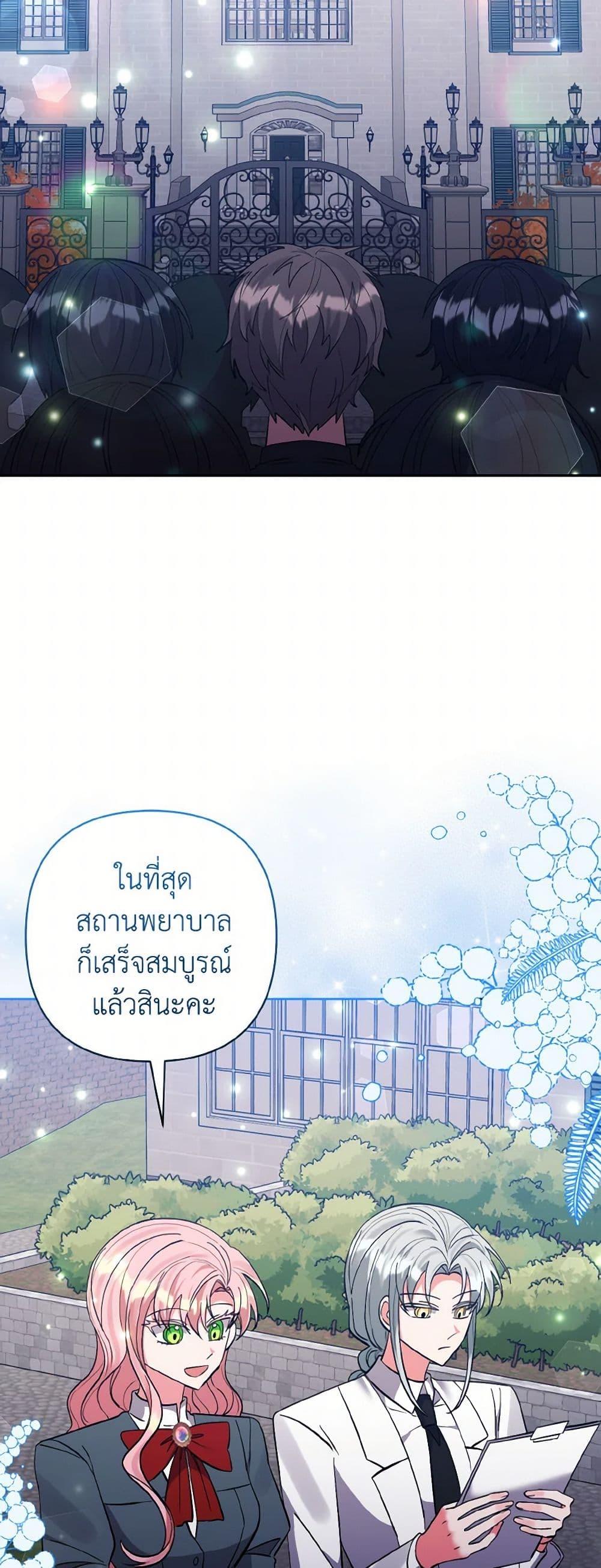 Manga-lc-com อ่านมังงะ อ่านการ์ตูน ออนไลน์ ฟรี I Adopted the Male Lead ตอนที่ 1 2 3 4 5 6 7 8 9 10 11 12 13 14 ฟรี ไม่มีโฆษณา Manga-lc - อ่าน มังงะ อ่าน การ์ตูน ออนไลน์ อ่านมังงะ ฟรี