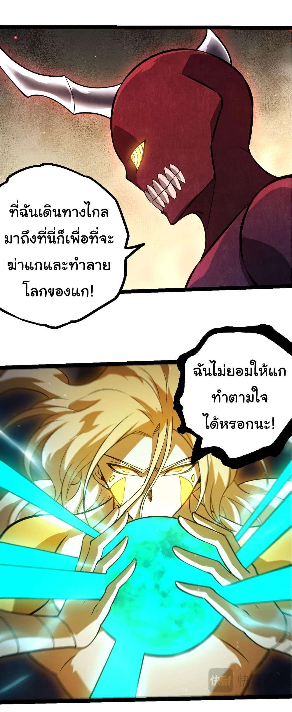 Manga-lc-com อ่านมังงะ อ่านการ์ตูน ออนไลน์ ฟรี Evolution from the Big Tree ตอนที่ 1 2 3 4 5 6 7 8 9 10 11 12 13 14 ฟรี ไม่มีโฆษณา Manga-lc - อ่าน มังงะ อ่าน การ์ตูน ออนไลน์ อ่านมังงะ ฟรี