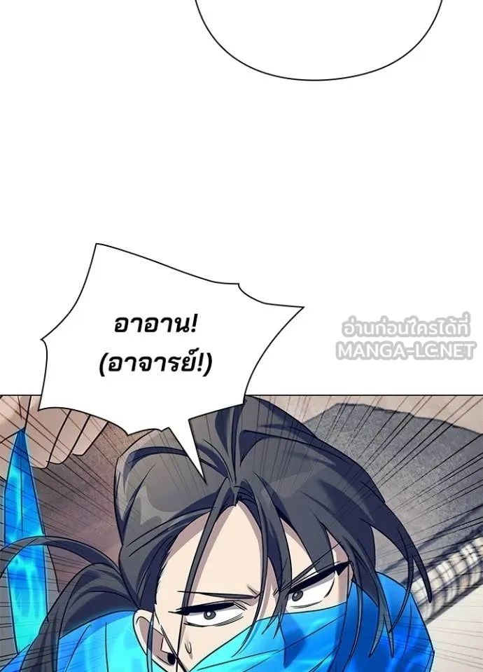 คืนแห่งโทแกบี ตอนที่ 108 รูปที่ 132