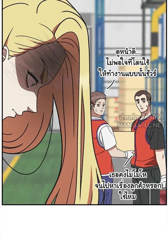 ช่วยเปลี่ยนฉันที ตอนที่ 308. ซีซัน 3 ฮยอนยอจู 3 รูปที่ 114