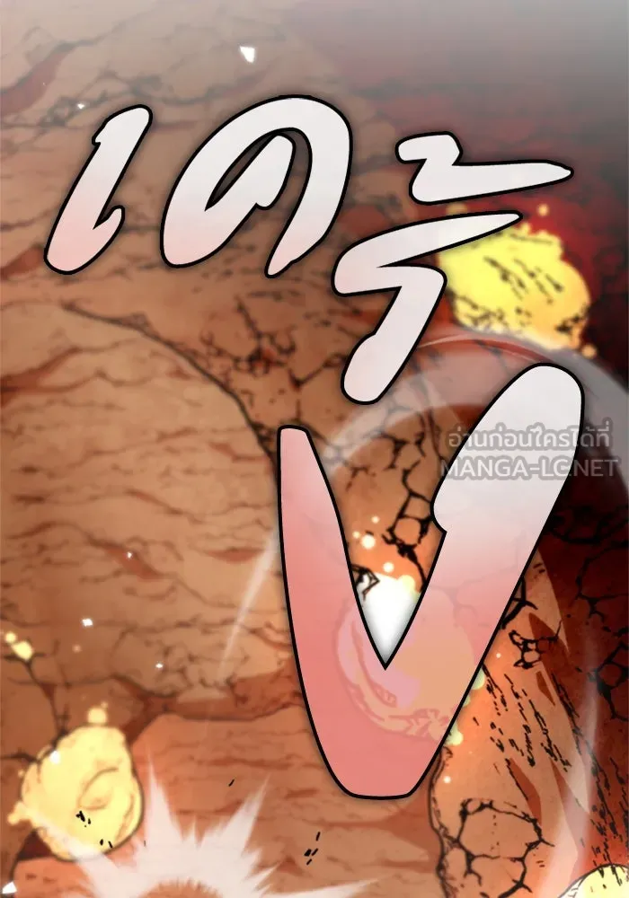 การแข่งขันของผู้เกิดใหม่ ตอนที่ 37 รูปที่ 138