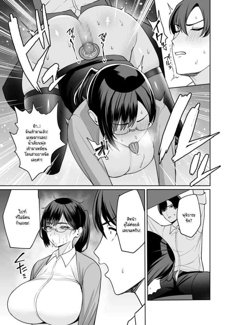 Doujin-Lc- อ่าน โดจิน มังฮวา เกาหลี ญี่ปุ่น จีน แปลไทย ทำงานดีมีบริการพิเศษ [C-kyuu] Go hōbi wa Karada de.〜 Ero-sugi fukuri kōsei wa sei shori-ka no oshigoto ตอนที่ 1 2 3 4 5 6 7 8 9 10 11 12 13 14 ฟรี ไม่มีโฆษณา อ่าน โดจิน Manhwa เกาหลี ญี่ปุ่น จีน เรามีครบ คัดมาให้เน้นๆ โดจิน 18+ รับประกันความฟินโดย  Doujin Lc