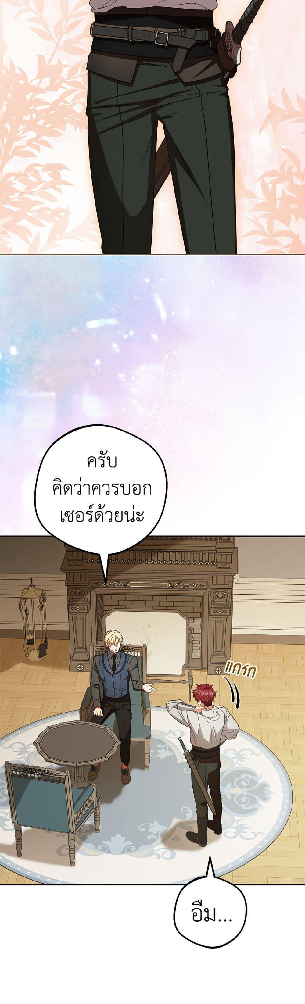 Manga-lc-com อ่านมังงะ อ่านการ์ตูน ออนไลน์ ฟรี The Villainess Is Shy In Receiving Love ตอนที่ 1 2 3 4 5 6 7 8 9 10 11 12 13 14 ฟรี ไม่มีโฆษณา Manga-lc - อ่าน มังงะ อ่าน การ์ตูน ออนไลน์ อ่านมังงะ ฟรี