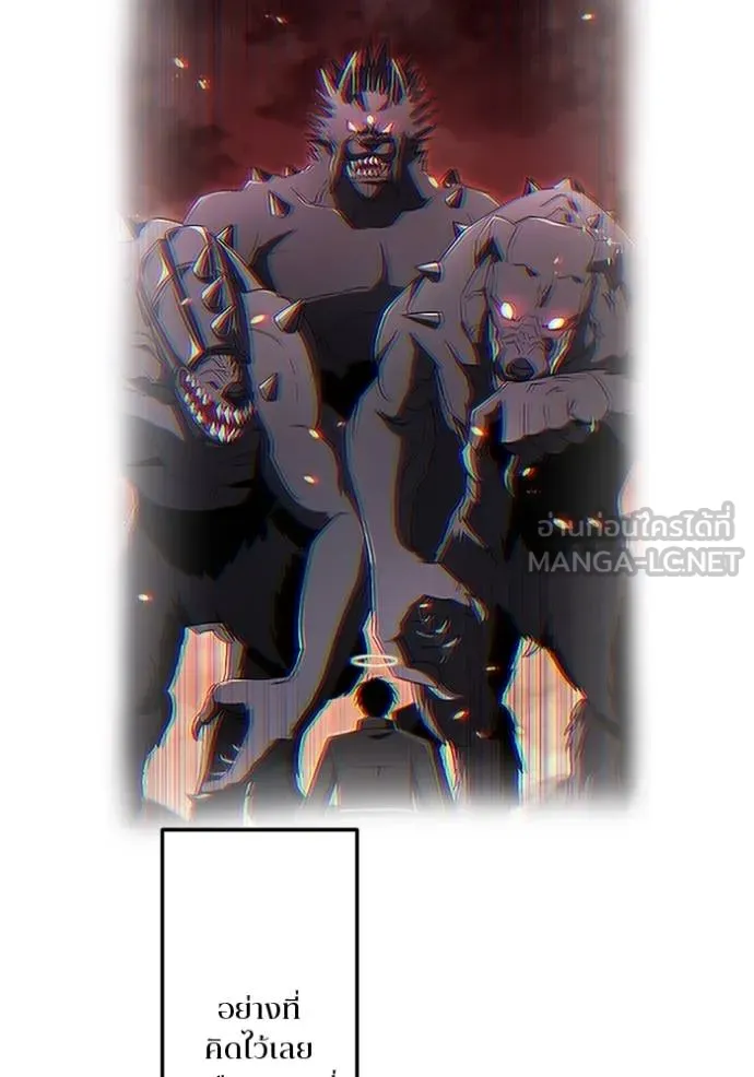 โคตรอาวุธลับ ตอนที่ 24 รูปที่ 90