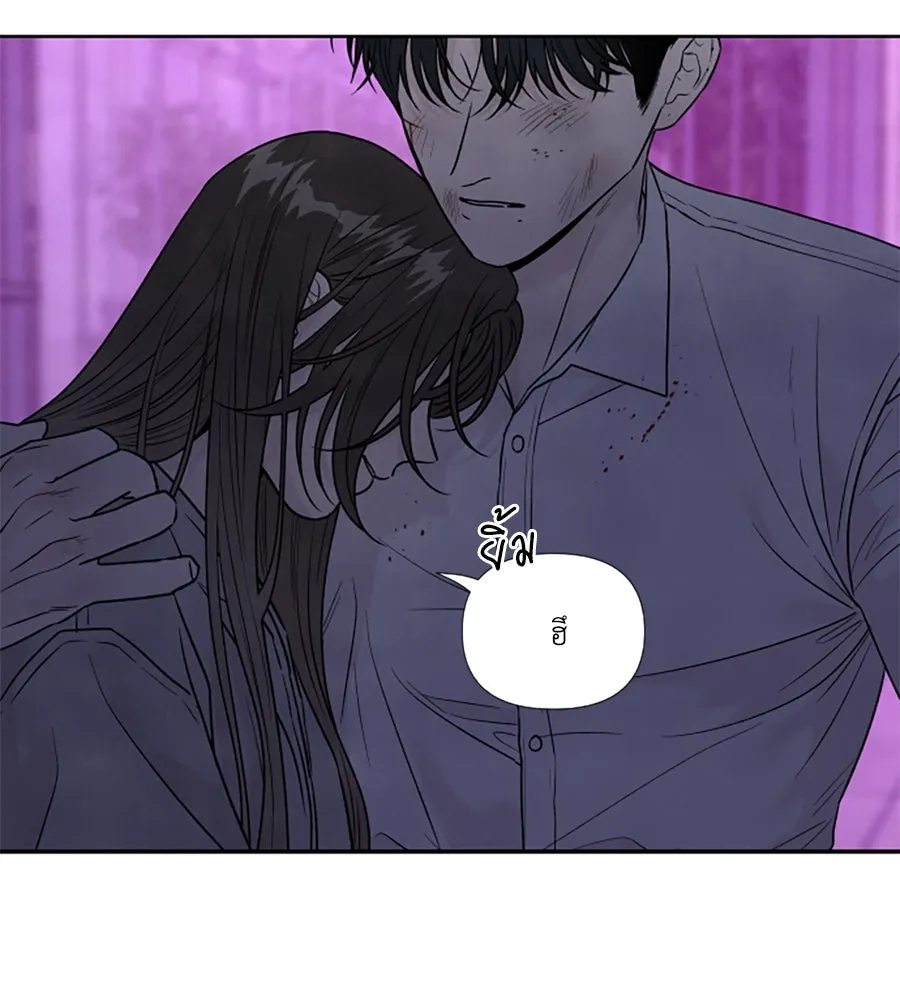 เหตุผลของคนไม่อยากอยู่ ตอนที่ 97 รูปที่ 71