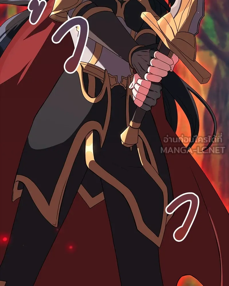 คนสวนโลกฮันเตอร์ ตอนที่ 14 รูปที่ 72