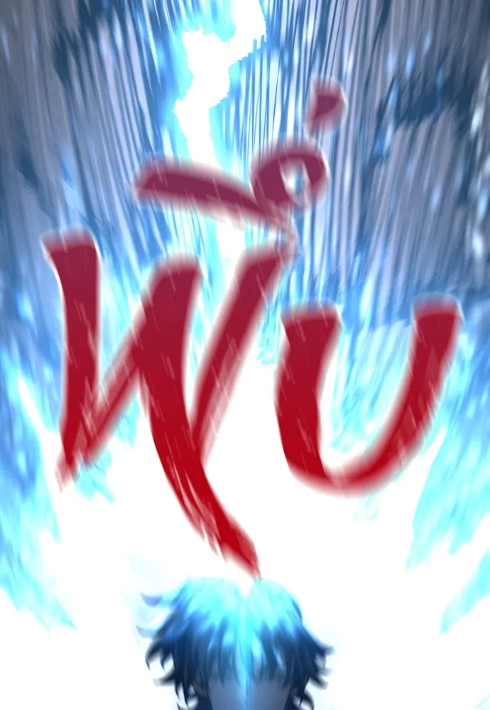 เส้นทางสู่เทพมาร ตอนที่ 83 รูปที่ 211