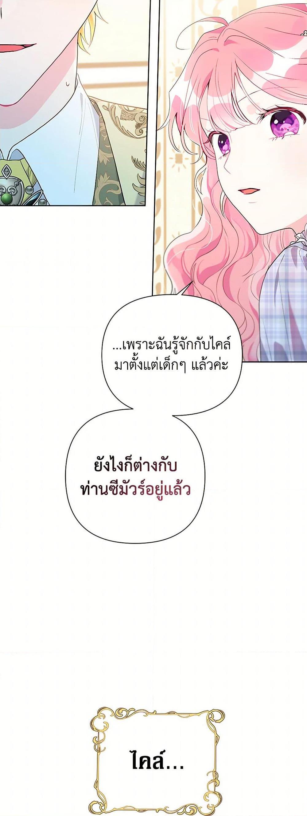 Manga-lc-com อ่านมังงะ อ่านการ์ตูน ออนไลน์ ฟรี The Archvillain’s Daughter-in-Law ตอนที่ 1 2 3 4 5 6 7 8 9 10 11 12 13 14 ฟรี ไม่มีโฆษณา Manga-lc - อ่าน มังงะ อ่าน การ์ตูน ออนไลน์ อ่านมังงะ ฟรี