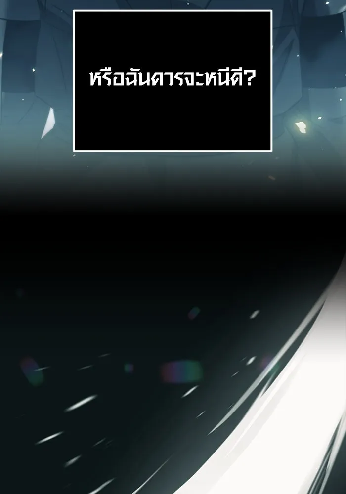 พลิกชะตาคว้าไอเทมระดับเทพ ตอนที่ 37 รูปที่ 62