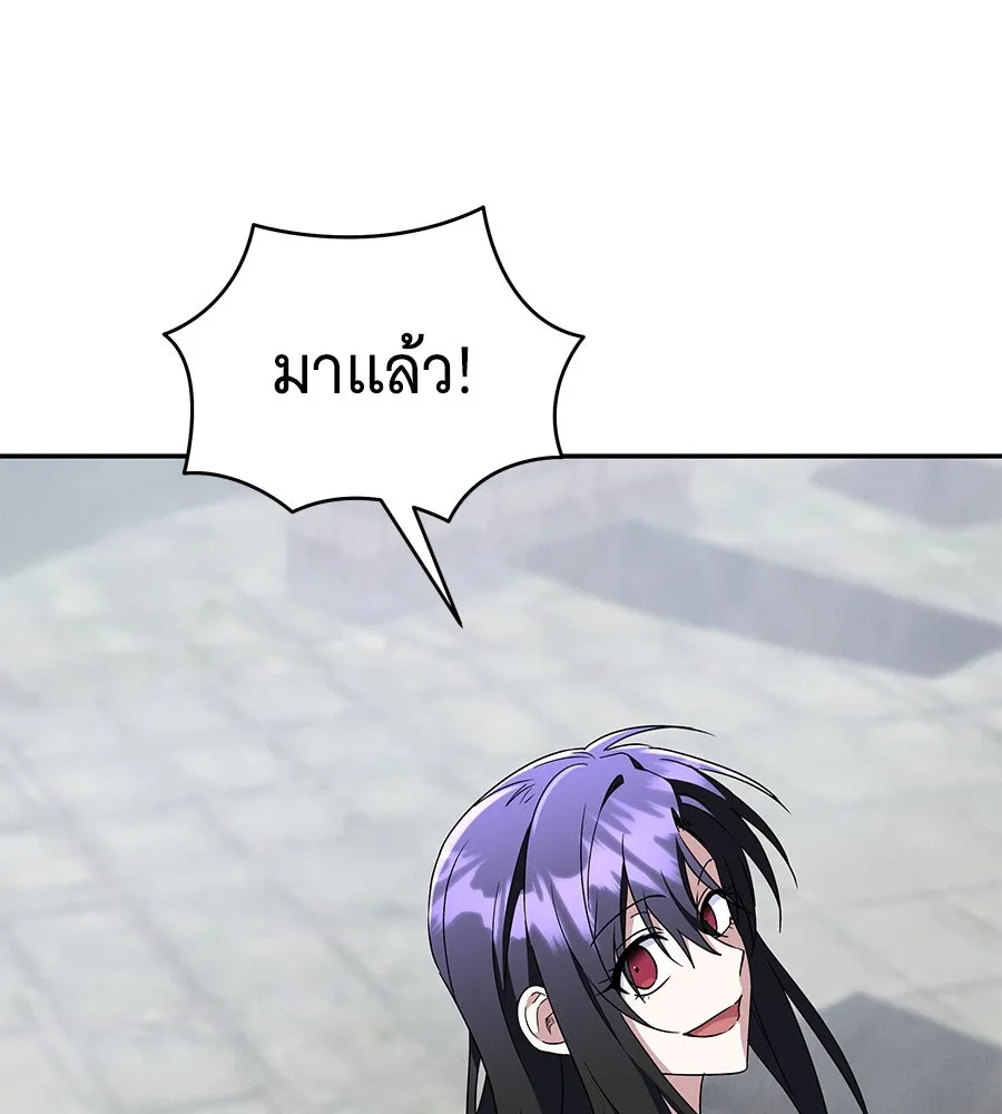 ถึกทนแทงก์แรงก์ C ตอนที่ 14 รูปที่ 152