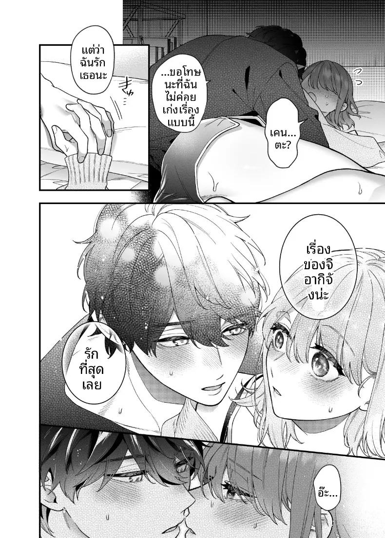 Doujin-Lc- อ่าน โดจิน มังฮวา เกาหลี ญี่ปุ่น จีน แปลไทย ฉันอยากให้คุณที่รัก รู้สึกดี (Natsuo) ตอนที่ 1 2 3 4 5 6 7 8 9 10 11 12 13 14 ฟรี ไม่มีโฆษณา อ่าน โดจิน Manhwa เกาหลี ญี่ปุ่น จีน เรามีครบ คัดมาให้เน้นๆ โดจิน 18+ รับประกันความฟินโดย  Doujin Lc
