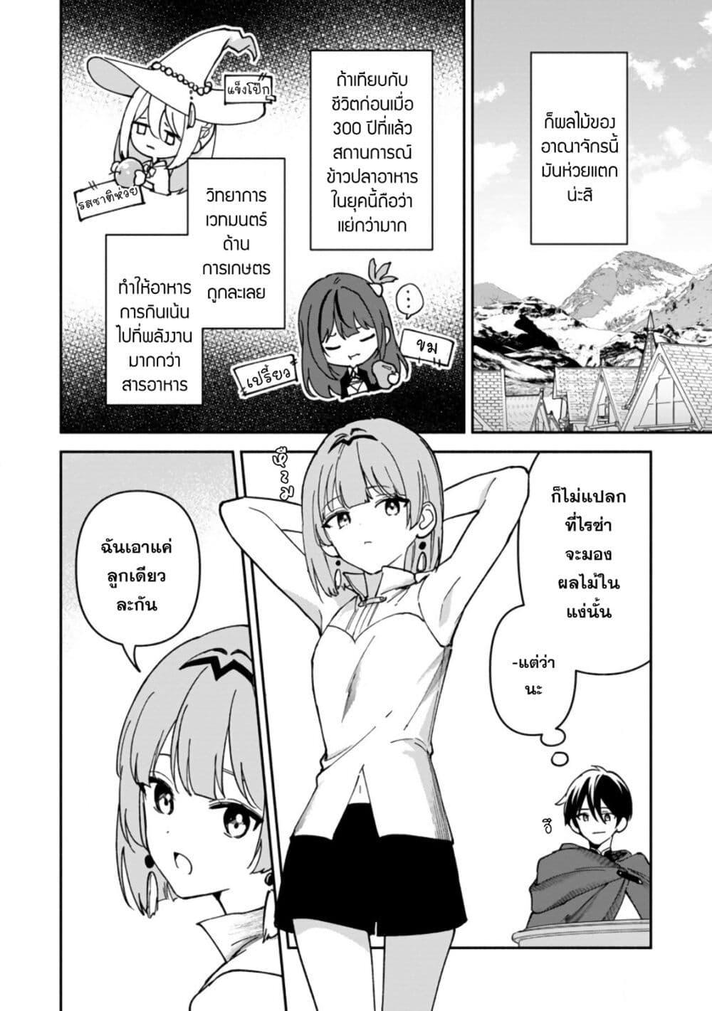 Manga-lc-com อ่านมังงะ อ่านการ์ตูน ออนไลน์ ฟรี Around Thirty Majutsushi no Yurui Harem Life Isekai to Gendai wo Ikikishite Nonbiri Kurashimasu ตอนที่ 1 2 3 4 5 6 7 8 9 10 11 12 13 14 ฟรี ไม่มีโฆษณา Manga-lc - อ่าน มังงะ อ่าน การ์ตูน ออนไลน์ อ่านมังงะ ฟรี
