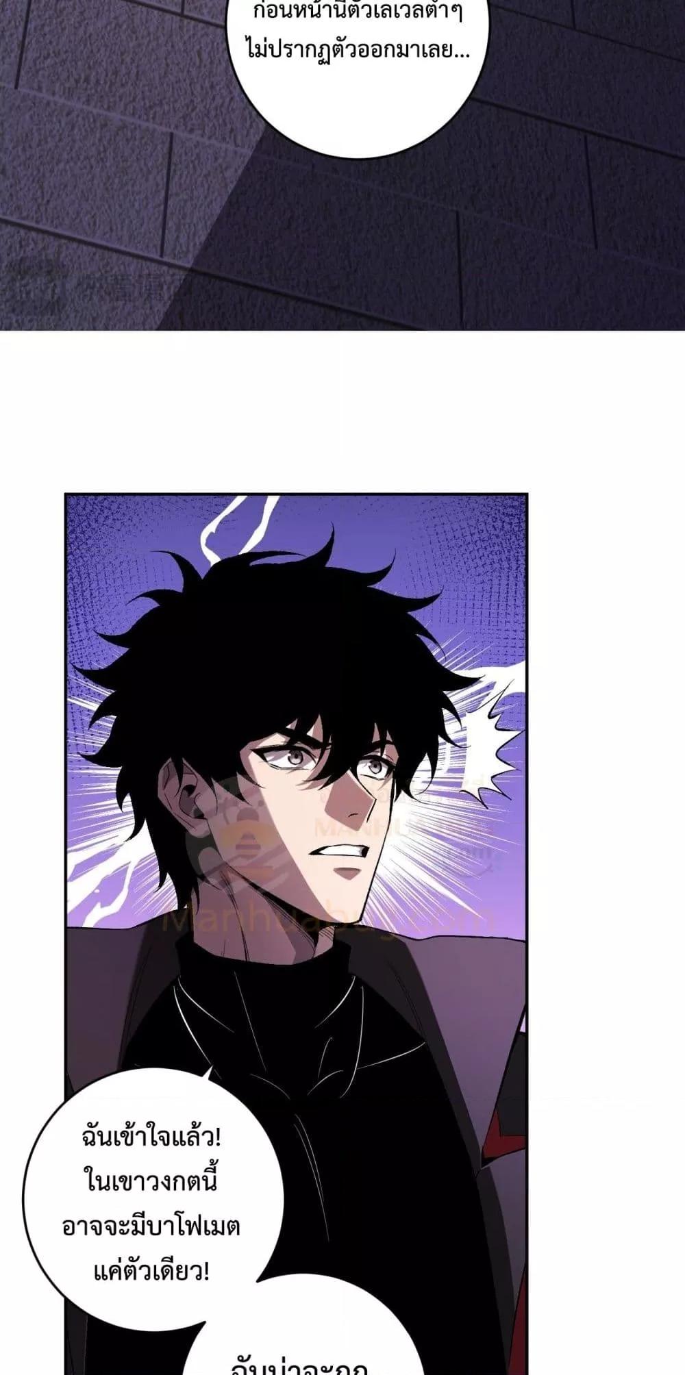 Manga-lc-com อ่านมังงะ อ่านการ์ตูน ออนไลน์ ฟรี Doomsdayforal ตอนที่ 1 2 3 4 5 6 7 8 9 10 11 12 13 14 ฟรี ไม่มีโฆษณา Manga-lc - อ่าน มังงะ อ่าน การ์ตูน ออนไลน์ อ่านมังงะ ฟรี