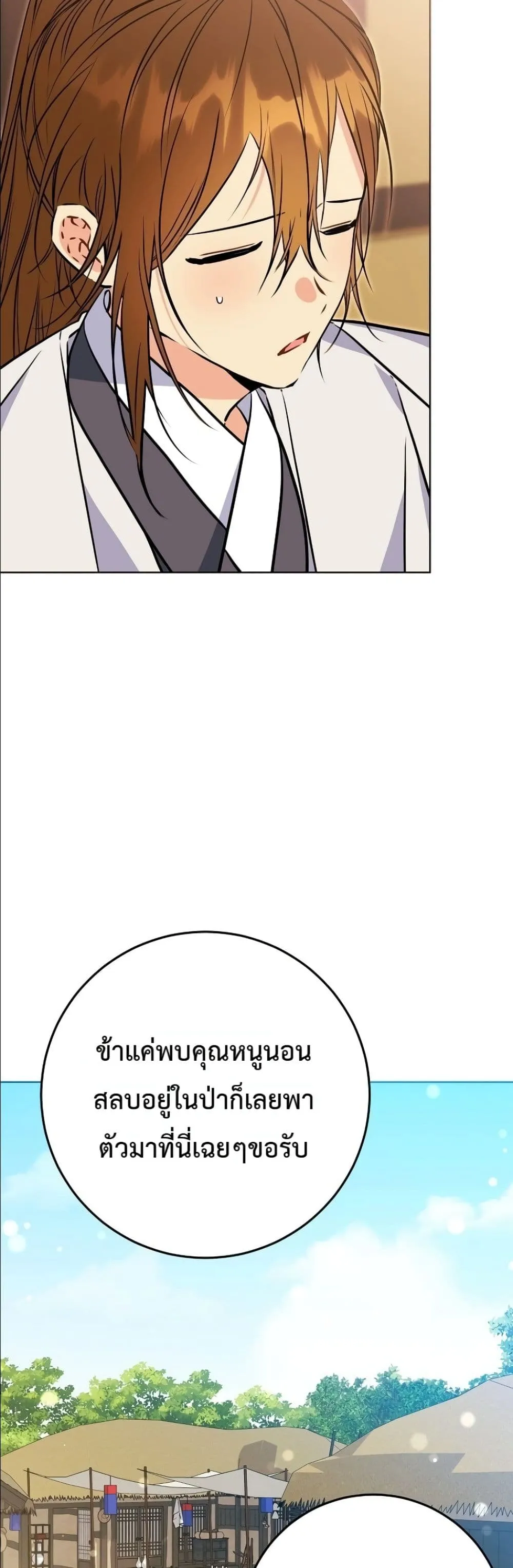 Manga-lc-com อ่านมังงะ อ่านการ์ตูน ออนไลน์ ฟรี The Princess’s Guide to a Perfect Life ตอนที่ 1 2 3 4 5 6 7 8 9 10 11 12 13 14 ฟรี ไม่มีโฆษณา Manga-lc - อ่าน มังงะ อ่าน การ์ตูน ออนไลน์ อ่านมังงะ ฟรี