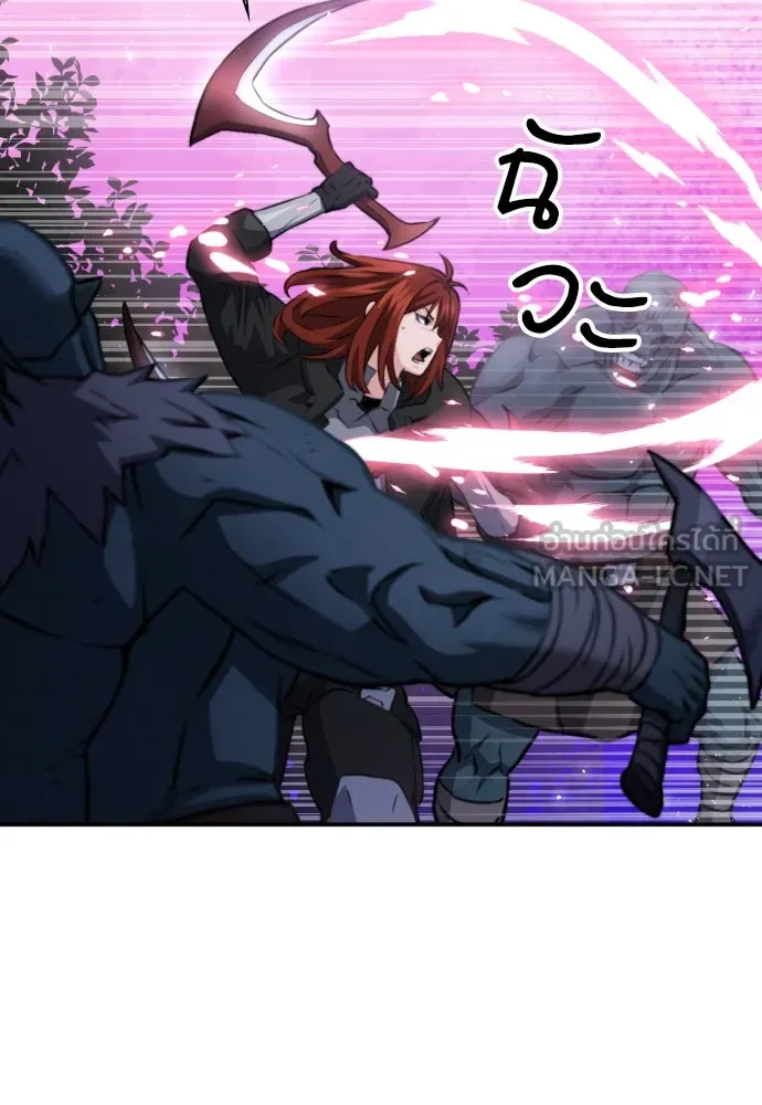 ดรูอิดแห่งสถานีโซล ตอนที่ 170 รูปที่ 111