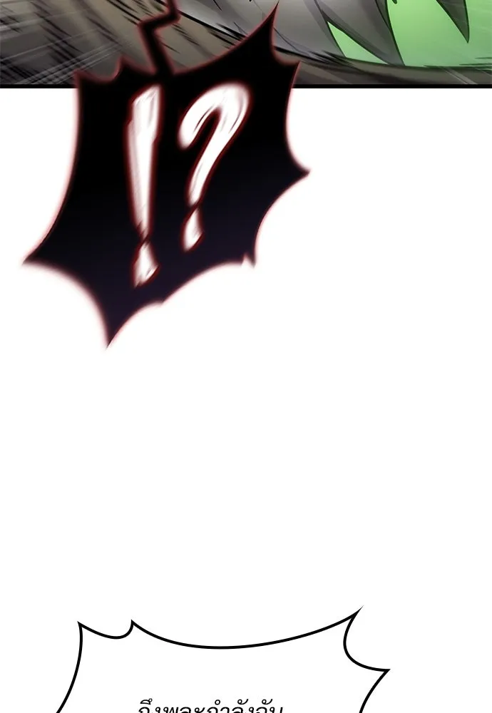 วิถีชาวนาของราชาปีศาจ ตอนที่ 18 รูปที่ 158