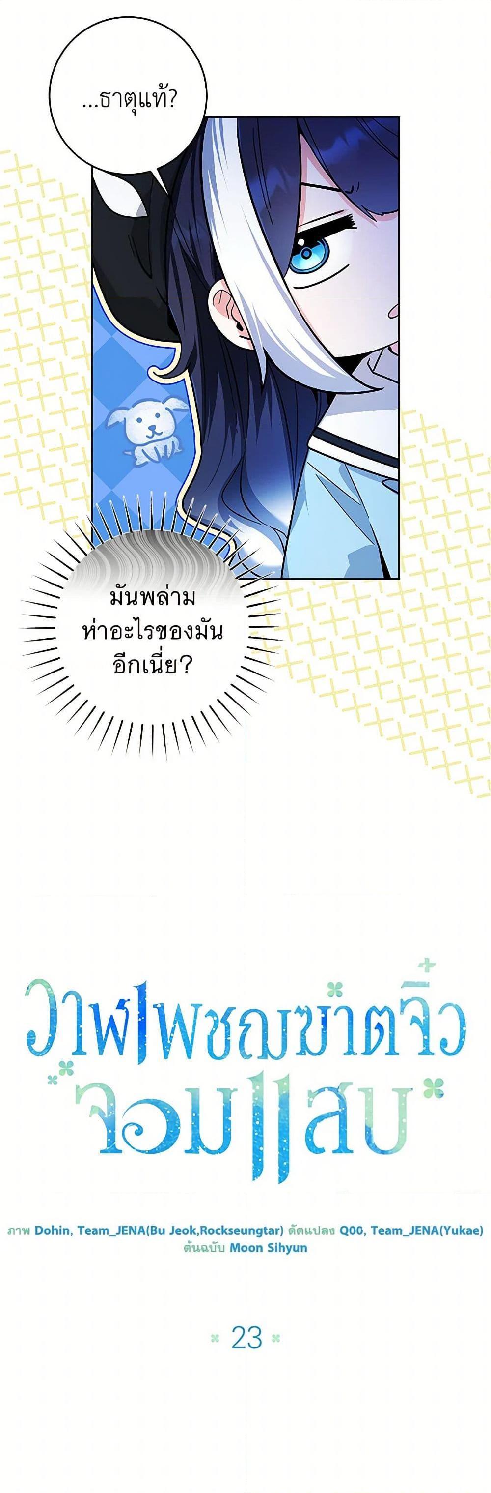 Manga-lc-com อ่านมังงะ อ่านการ์ตูน ออนไลน์ ฟรี Black Killer Whale Baby ตอนที่ 1 2 3 4 5 6 7 8 9 10 11 12 13 14 ฟรี ไม่มีโฆษณา Manga-lc - อ่าน มังงะ อ่าน การ์ตูน ออนไลน์ อ่านมังงะ ฟรี