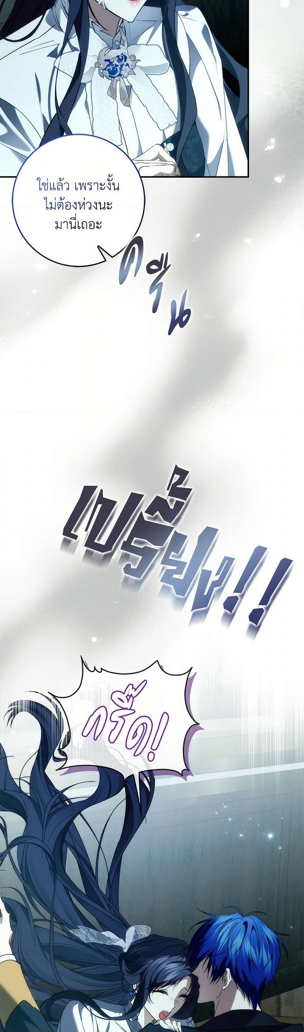 Manga-lc-com อ่านมังงะ อ่านการ์ตูน ออนไลน์ ฟรี I Won’t Pick Up The Trash I Threw Away Again ตอนที่ 1 2 3 4 5 6 7 8 9 10 11 12 13 14 ฟรี ไม่มีโฆษณา Manga-lc - อ่าน มังงะ อ่าน การ์ตูน ออนไลน์ อ่านมังงะ ฟรี