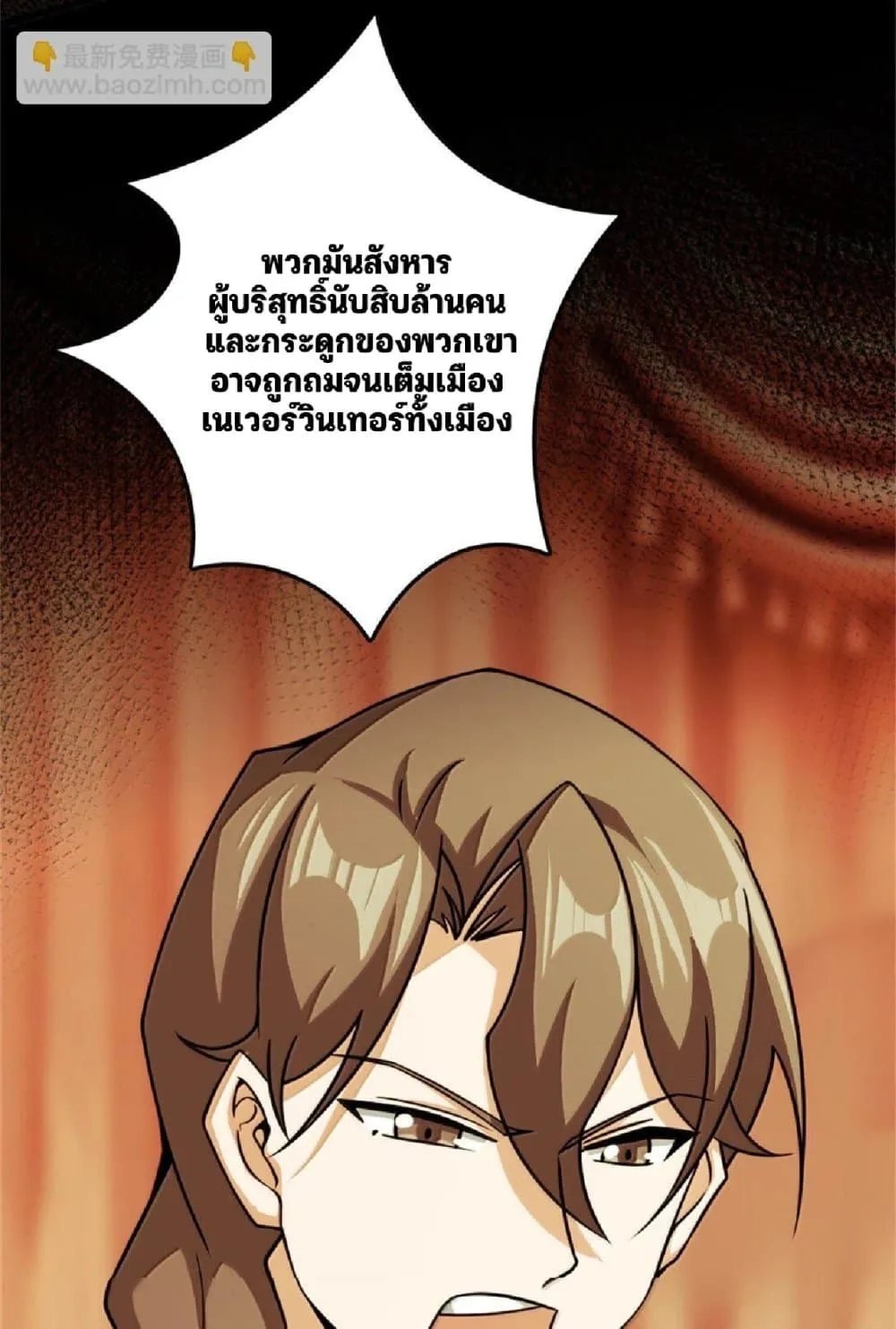 Manga-lc-com อ่านมังงะ อ่านการ์ตูน ออนไลน์ ฟรี Release That Witch ตอนที่ 1 2 3 4 5 6 7 8 9 10 11 12 13 14 ฟรี ไม่มีโฆษณา Manga-lc - อ่าน มังงะ อ่าน การ์ตูน ออนไลน์ อ่านมังงะ ฟรี