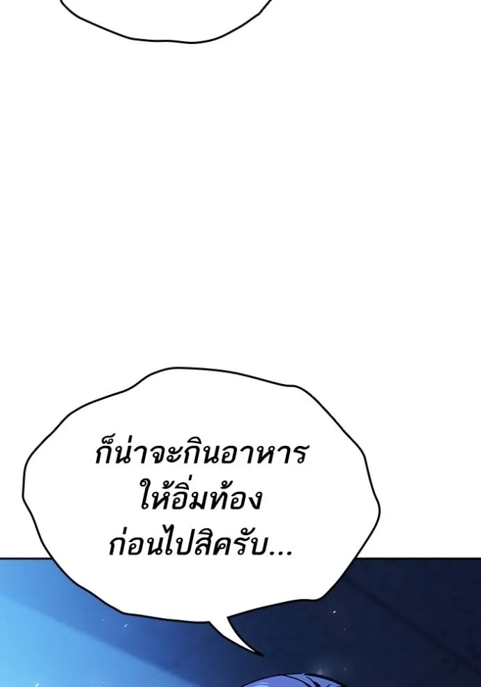 Study Group261 ตอนที่ 261 รูปที่ 20