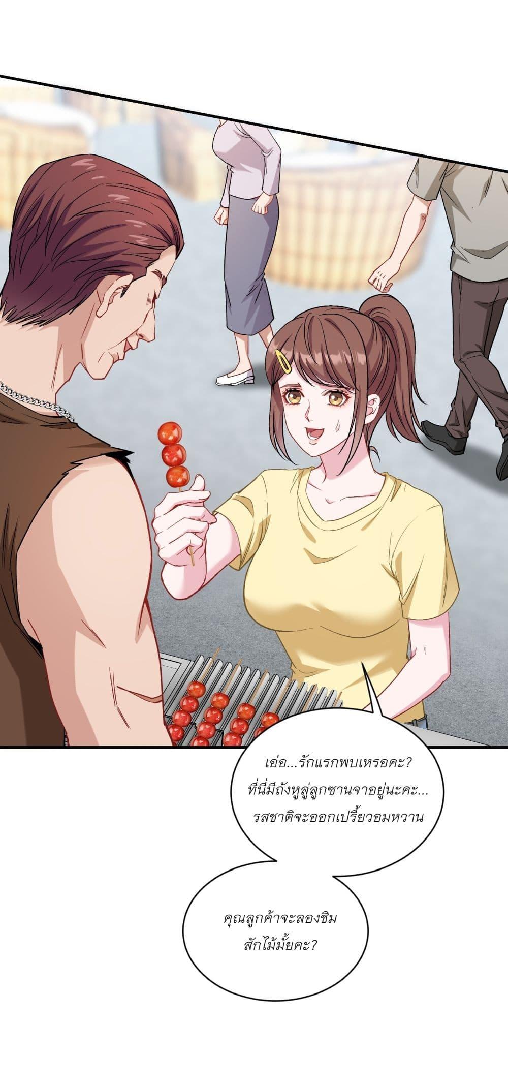 Manga-lc-com อ่านมังงะ อ่านการ์ตูน ออนไลน์ ฟรี Became a Billionaire After Dog Licking Improperly ตอนที่ 1 2 3 4 5 6 7 8 9 10 11 12 13 14 ฟรี ไม่มีโฆษณา Manga-lc - อ่าน มังงะ อ่าน การ์ตูน ออนไลน์ อ่านมังงะ ฟรี