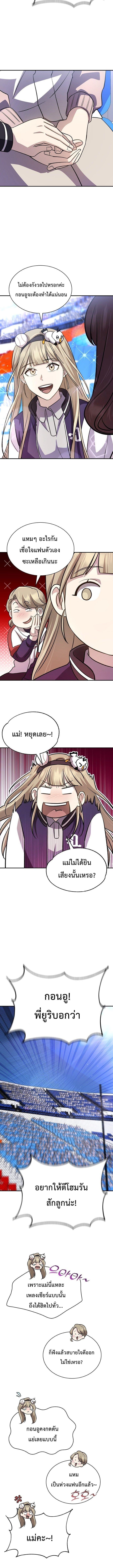 Manga-lc-com อ่านมังงะ อ่านการ์ตูน ออนไลน์ ฟรี Genius Hitter Hits Fastball ตอนที่ 1 2 3 4 5 6 7 8 9 10 11 12 13 14 ฟรี ไม่มีโฆษณา Manga-lc - อ่าน มังงะ อ่าน การ์ตูน ออนไลน์ อ่านมังงะ ฟรี