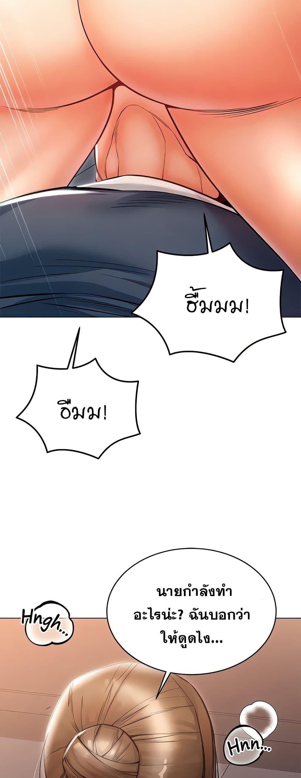 Doujin-Lc- อ่าน โดจิน มังฮวา เกาหลี ญี่ปุ่น จีน แปลไทย Could You Please Touch Me There ตอนที่ 1 2 3 4 5 6 7 8 9 10 11 12 13 14 ฟรี ไม่มีโฆษณา อ่าน โดจิน Manhwa เกาหลี ญี่ปุ่น จีน เรามีครบ คัดมาให้เน้นๆ โดจิน 18+ รับประกันความฟินโดย  Doujin Lc