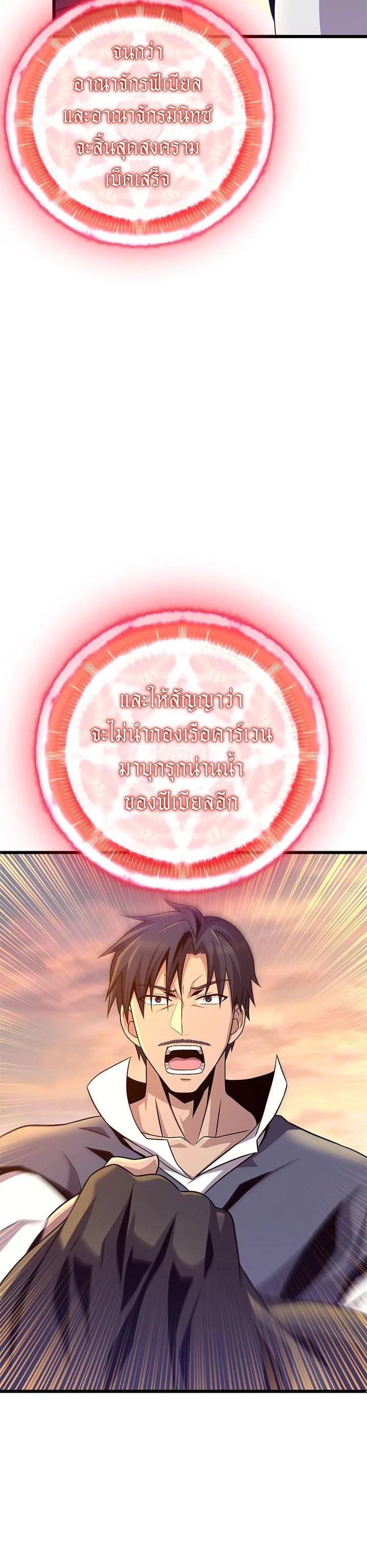 Manga-lc-com อ่านมังงะ อ่านการ์ตูน ออนไลน์ ฟรี Arcane Sniper ตอนที่ 1 2 3 4 5 6 7 8 9 10 11 12 13 14 ฟรี ไม่มีโฆษณา Manga-lc - อ่าน มังงะ อ่าน การ์ตูน ออนไลน์ อ่านมังงะ ฟรี