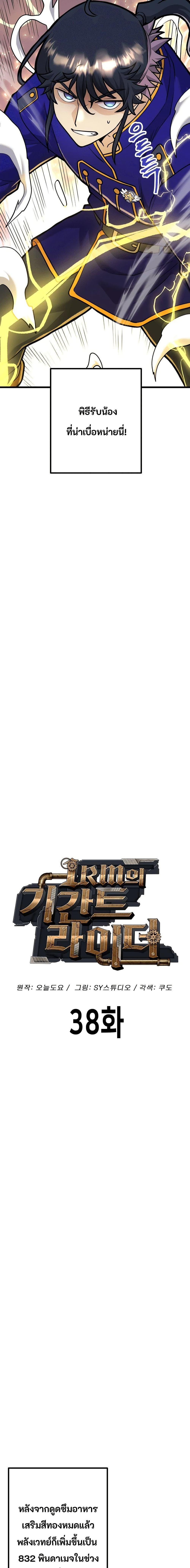 Manga-lc-com อ่านมังงะ อ่านการ์ตูน ออนไลน์ ฟรี Gigantic Rider in 1RM ตอนที่ 1 2 3 4 5 6 7 8 9 10 11 12 13 14 ฟรี ไม่มีโฆษณา Manga-lc - อ่าน มังงะ อ่าน การ์ตูน ออนไลน์ อ่านมังงะ ฟรี