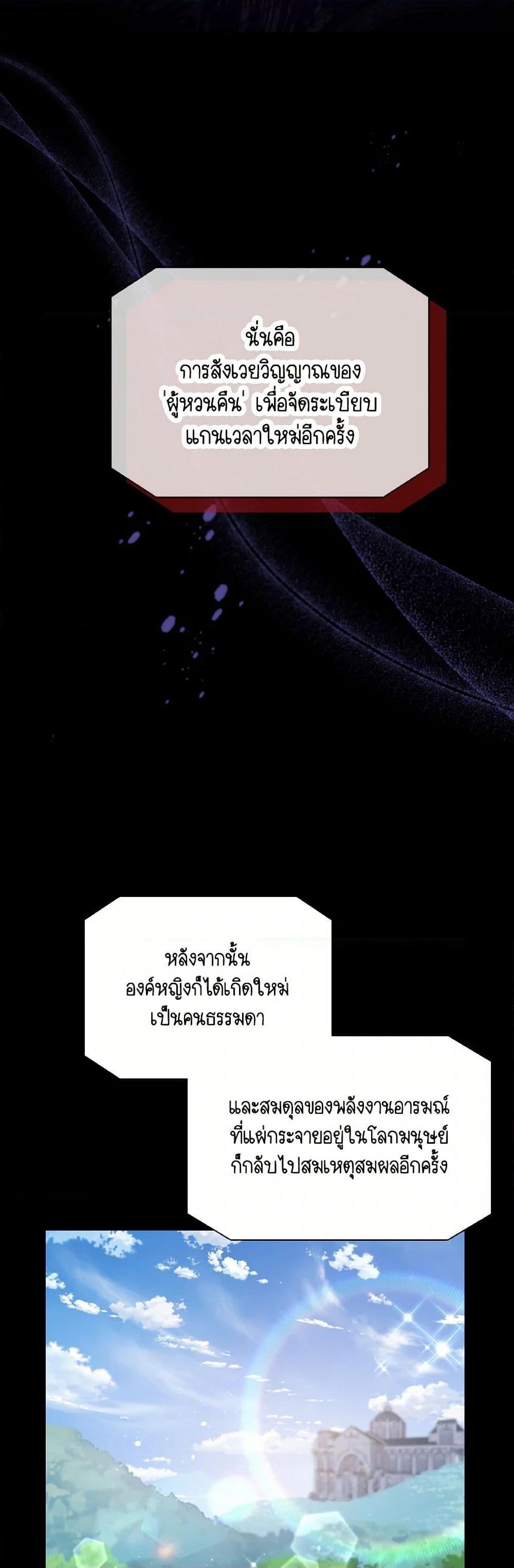 Manga-lc-com อ่านมังงะ อ่านการ์ตูน ออนไลน์ ฟรี I Became The Older Sister of A Regretful Male Lead ตอนที่ 1 2 3 4 5 6 7 8 9 10 11 12 13 14 ฟรี ไม่มีโฆษณา Manga-lc - อ่าน มังงะ อ่าน การ์ตูน ออนไลน์ อ่านมังงะ ฟรี