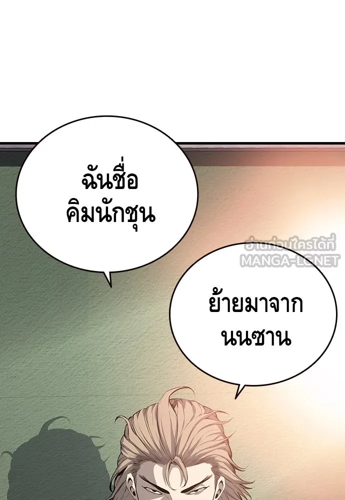 King Game ตอนที่ 22 เด็กใหม่ก็ต้องป๊อบเป็นธรรมดา! รูปที่ 6