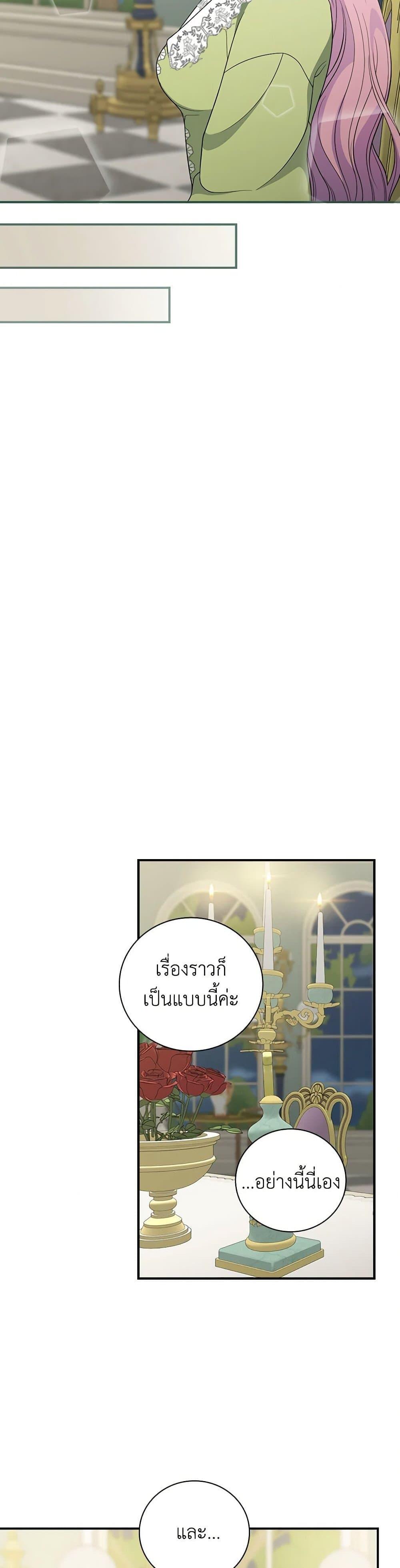 Manga-lc-com อ่านมังงะ อ่านการ์ตูน ออนไลน์ ฟรี Duchess in the Glass House ตอนที่ 1 2 3 4 5 6 7 8 9 10 11 12 13 14 ฟรี ไม่มีโฆษณา Manga-lc - อ่าน มังงะ อ่าน การ์ตูน ออนไลน์ อ่านมังงะ ฟรี