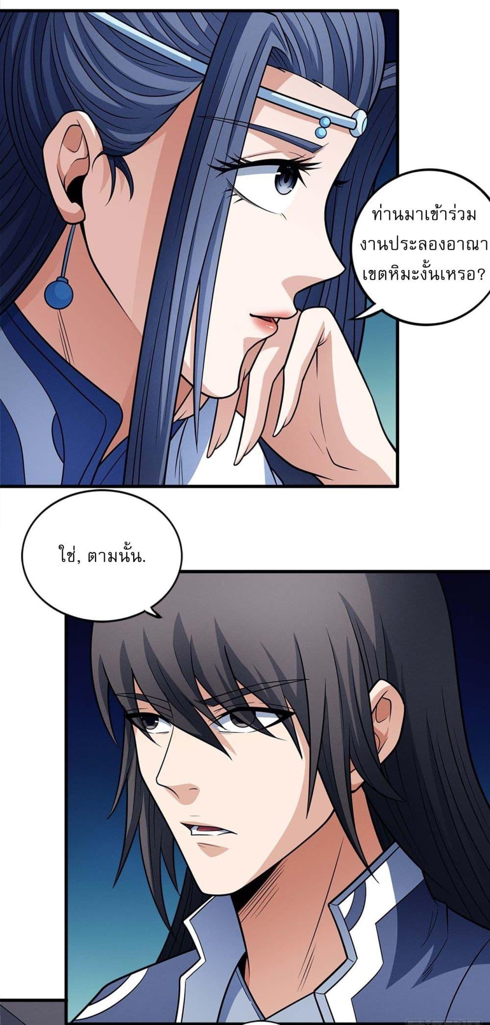 Manga-lc-com อ่านมังงะ อ่านการ์ตูน ออนไลน์ ฟรี God of Martial Arts ตอนที่ 1 2 3 4 5 6 7 8 9 10 11 12 13 14 ฟรี ไม่มีโฆษณา Manga-lc - อ่าน มังงะ อ่าน การ์ตูน ออนไลน์ อ่านมังงะ ฟรี