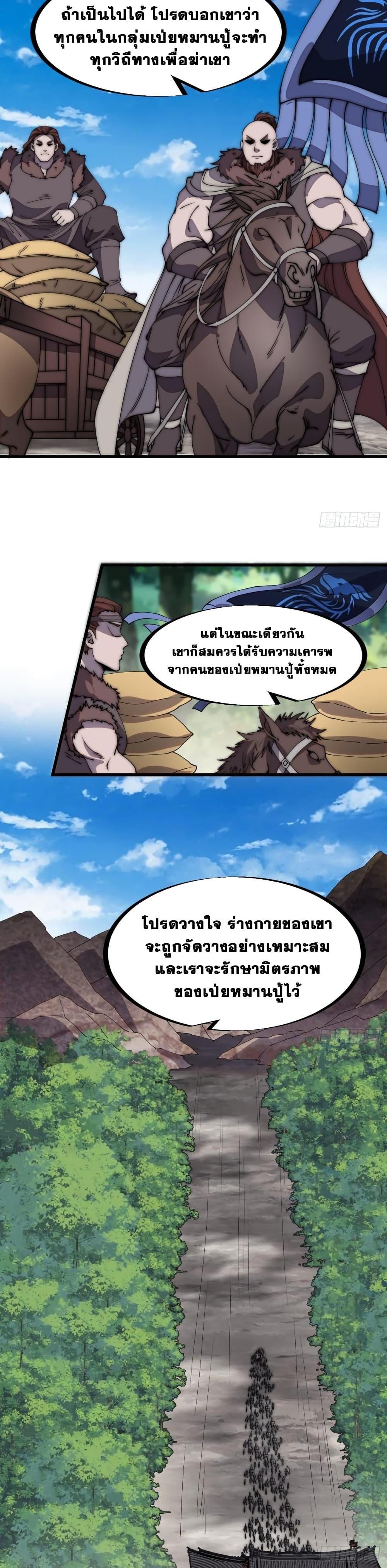 Manga-lc-com อ่านมังงะ อ่านการ์ตูน ออนไลน์ ฟรี It Starts With A Mountain ตอนที่ 1 2 3 4 5 6 7 8 9 10 11 12 13 14 ฟรี ไม่มีโฆษณา Manga-lc - อ่าน มังงะ อ่าน การ์ตูน ออนไลน์ อ่านมังงะ ฟรี