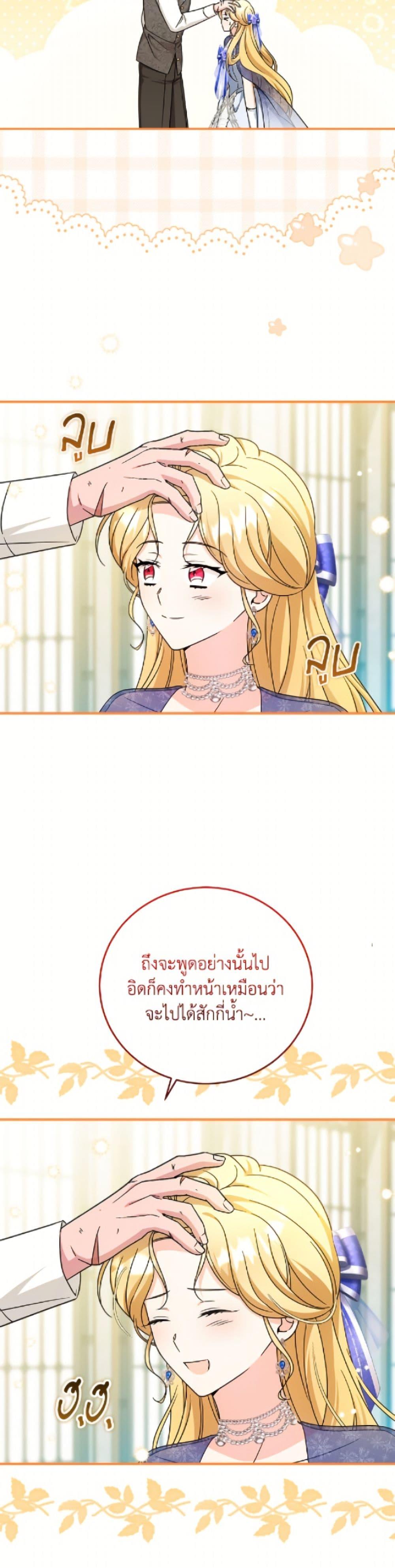 Manga-lc-com อ่านมังงะ อ่านการ์ตูน ออนไลน์ ฟรี Baby Pharmacist Princess ตอนที่ 1 2 3 4 5 6 7 8 9 10 11 12 13 14 ฟรี ไม่มีโฆษณา Manga-lc - อ่าน มังงะ อ่าน การ์ตูน ออนไลน์ อ่านมังงะ ฟรี