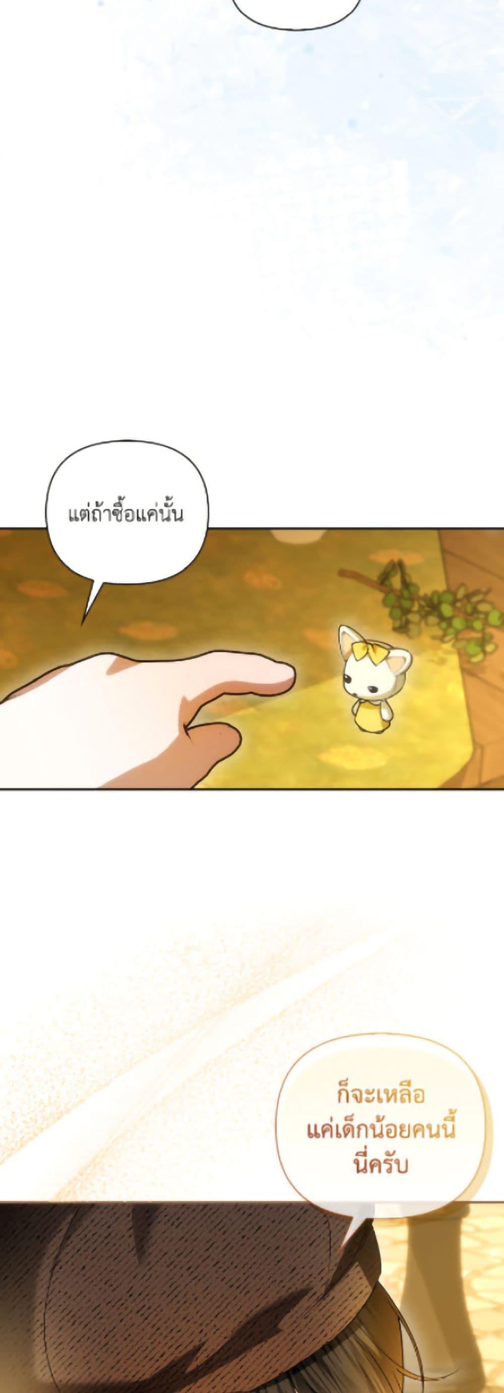 Manga-lc-com อ่านมังงะ อ่านการ์ตูน ออนไลน์ ฟรี How to Hide the Emperor’s Child ตอนที่ 1 2 3 4 5 6 7 8 9 10 11 12 13 14 ฟรี ไม่มีโฆษณา Manga-lc - อ่าน มังงะ อ่าน การ์ตูน ออนไลน์ อ่านมังงะ ฟรี