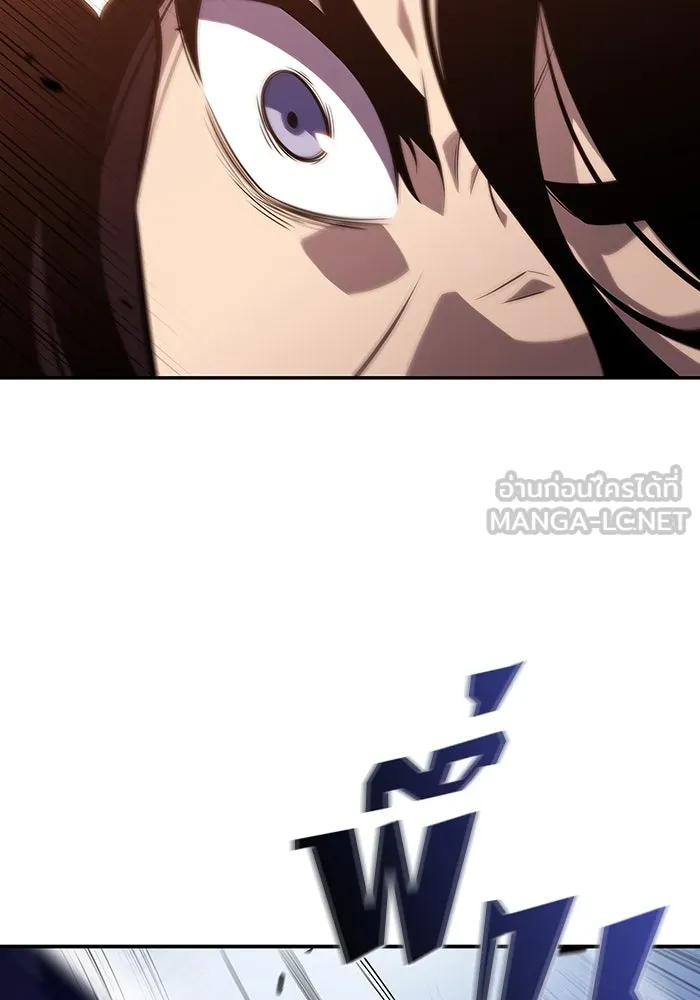 ผู้เล่นหน้าใหม่เลเวลแมกซ์ ตอนที่ 122 จอมขมังเวทผู้เป็นอมตะ (2) รูปที่ 69