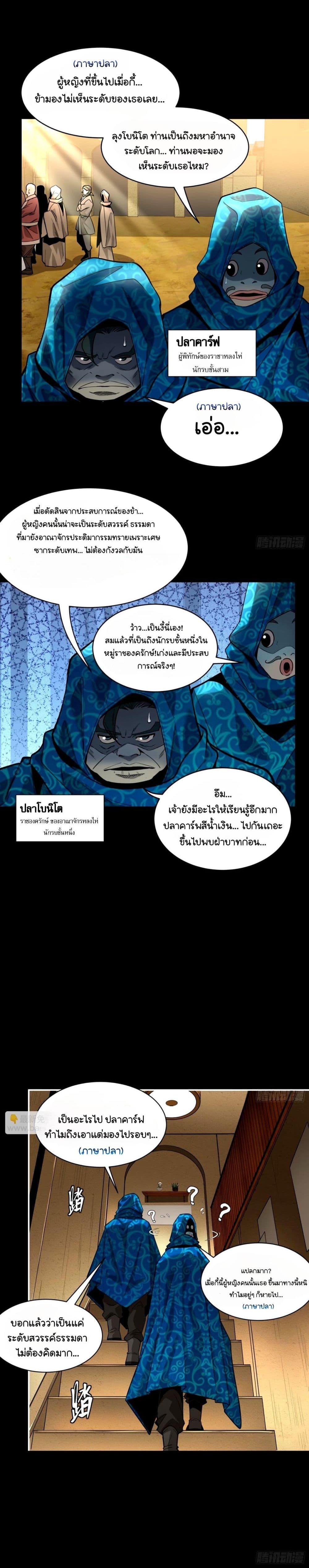 Manga-lc-com อ่านมังงะ อ่านการ์ตูน ออนไลน์ ฟรี Legend of Star General ตอนที่ 1 2 3 4 5 6 7 8 9 10 11 12 13 14 ฟรี ไม่มีโฆษณา Manga-lc - อ่าน มังงะ อ่าน การ์ตูน ออนไลน์ อ่านมังงะ ฟรี