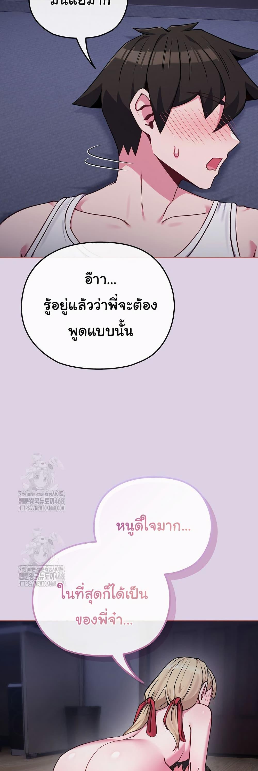 Doujin-Lc- อ่าน โดจิน มังฮวา เกาหลี ญี่ปุ่น จีน แปลไทย But You’re the Same Age as My Daughter ตอนที่ 1 2 3 4 5 6 7 8 9 10 11 12 13 14 ฟรี ไม่มีโฆษณา อ่าน โดจิน Manhwa เกาหลี ญี่ปุ่น จีน เรามีครบ คัดมาให้เน้นๆ โดจิน 18+ รับประกันความฟินโดย  Doujin Lc