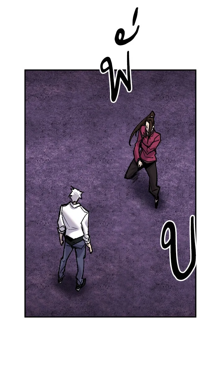 ยอดคนเลเวลทะลุ ตอนที่ 47 คนในพื้นที่ (3) รูปที่ 137