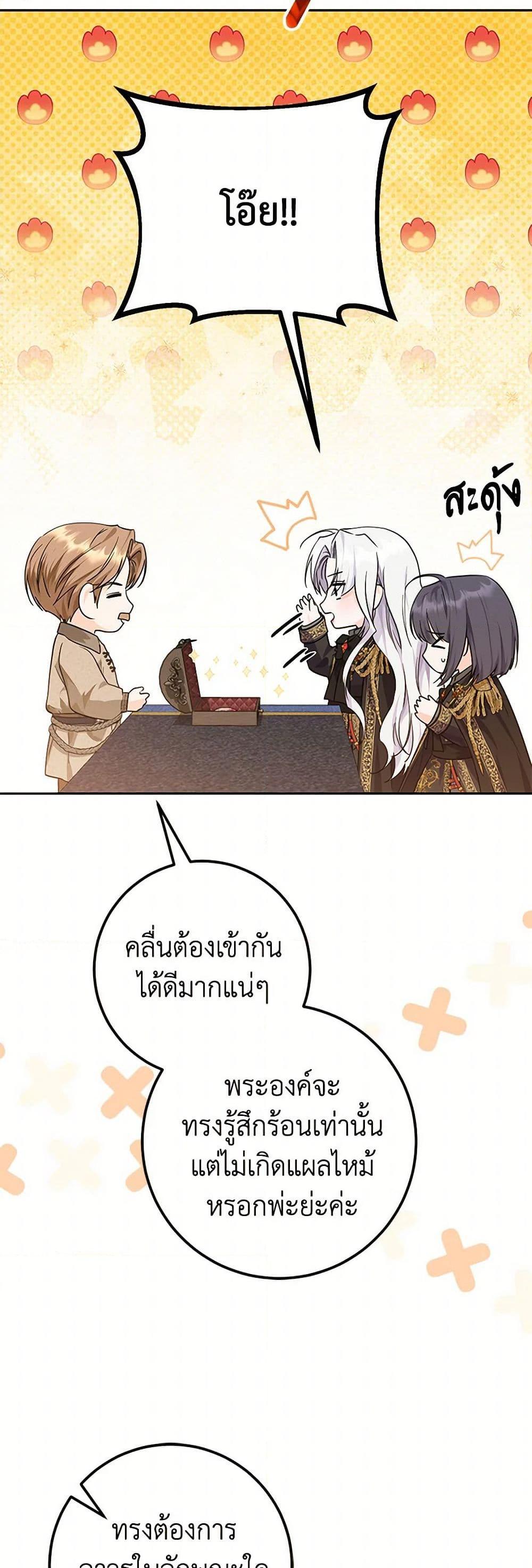 Manga-lc-com อ่านมังงะ อ่านการ์ตูน ออนไลน์ ฟรี The Closet Fan Princess ตอนที่ 1 2 3 4 5 6 7 8 9 10 11 12 13 14 ฟรี ไม่มีโฆษณา Manga-lc - อ่าน มังงะ อ่าน การ์ตูน ออนไลน์ อ่านมังงะ ฟรี