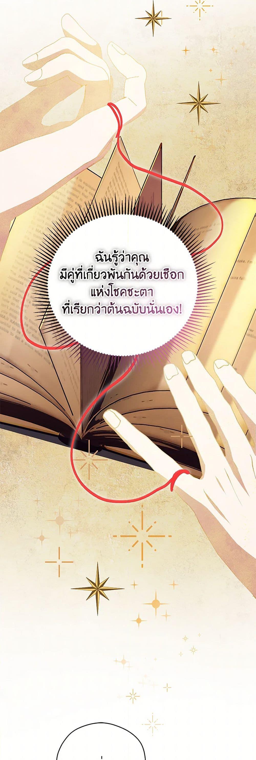 Manga-lc-com อ่านมังงะ อ่านการ์ตูน ออนไลน์ ฟรี Immoral Duke’s Family Needs to be Homeschooled ตอนที่ 1 2 3 4 5 6 7 8 9 10 11 12 13 14 ฟรี ไม่มีโฆษณา Manga-lc - อ่าน มังงะ อ่าน การ์ตูน ออนไลน์ อ่านมังงะ ฟรี