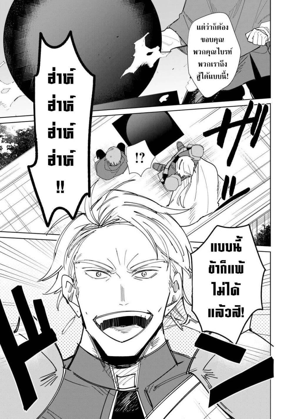 Manga-lc-com อ่านมังงะ อ่านการ์ตูน ออนไลน์ ฟรี Mainichi Moraeru Tsuihou Tokuten de Yuruyuru Henkyou Life! ตอนที่ 1 2 3 4 5 6 7 8 9 10 11 12 13 14 ฟรี ไม่มีโฆษณา Manga-lc - อ่าน มังงะ อ่าน การ์ตูน ออนไลน์ อ่านมังงะ ฟรี