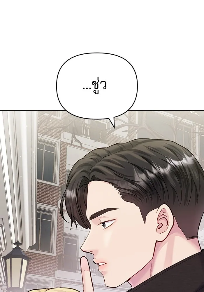 คู่มือคว้าหัวใจนายตัวร้าย ตอนที่ 58 รูปที่ 10