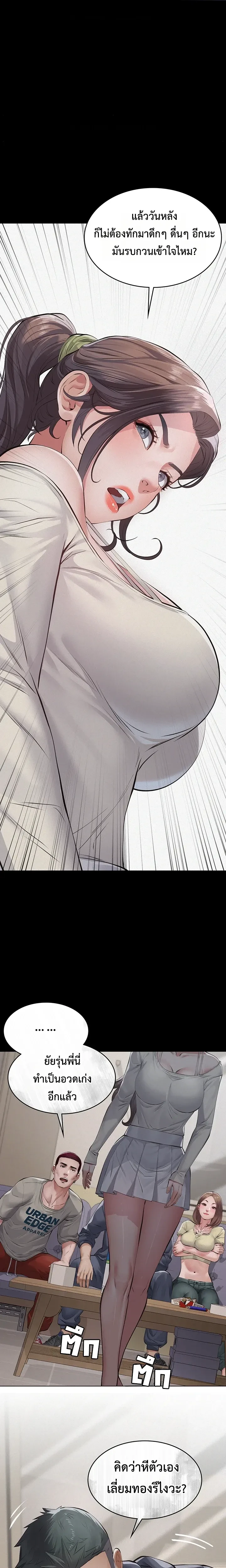 Doujin-Lc- อ่าน โดจิน มังฮวา เกาหลี ญี่ปุ่น จีน แปลไทย Papa Kacheu ความลับ 20 ปี กับลูกสาวที่ (ไม่) ใช่ลูก ตอนที่ 1 2 3 4 5 6 7 8 9 10 11 12 13 14 ฟรี ไม่มีโฆษณา อ่าน โดจิน Manhwa เกาหลี ญี่ปุ่น จีน เรามีครบ คัดมาให้เน้นๆ โดจิน 18+ รับประกันความฟินโดย  Doujin Lc